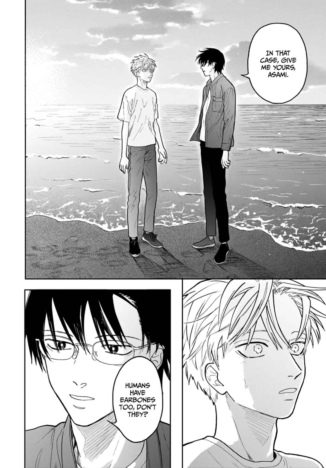 Page 33 Chapter 6 Iruka no Jikotsu
