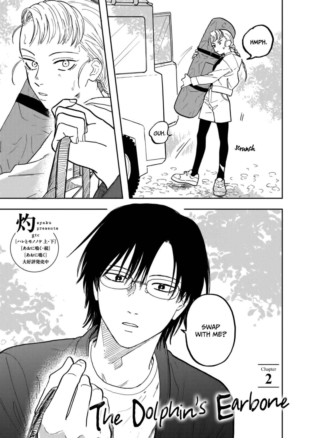 Page 3 Chapter 2 Iruka no Jikotsu