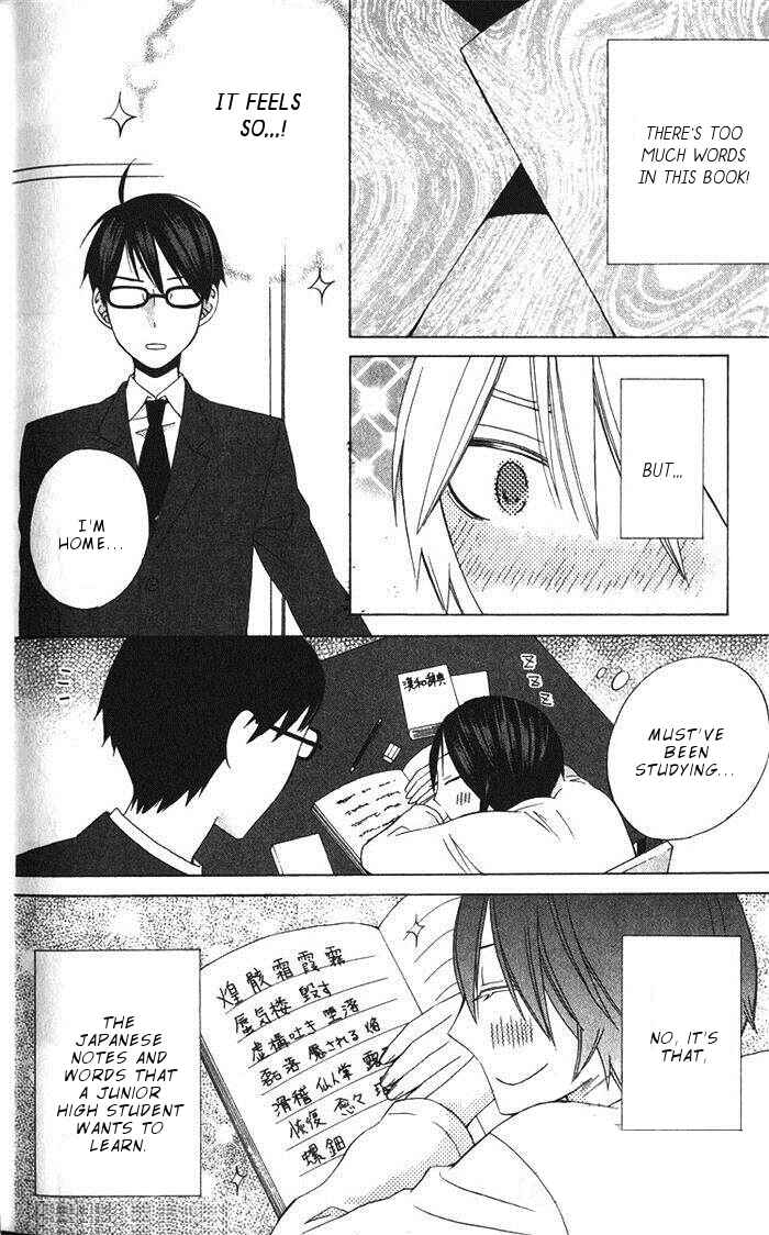 Page 3 Chapter 7.1 Kanojo ni Naru Hi Another