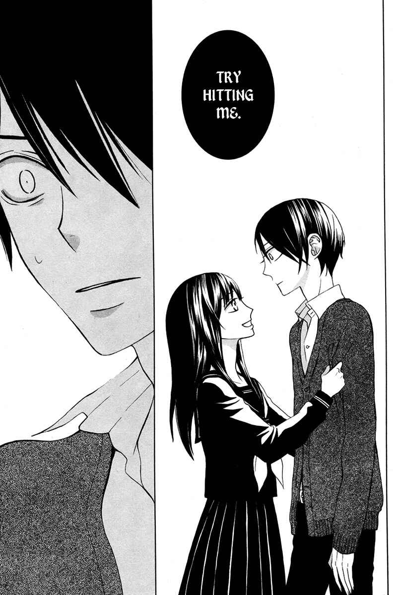 Page 12 Chapter 7.5 Kanojo ni Naru Hi Another
