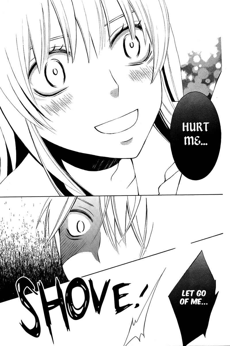 Page 14 Chapter 7.5 Kanojo ni Naru Hi Another
