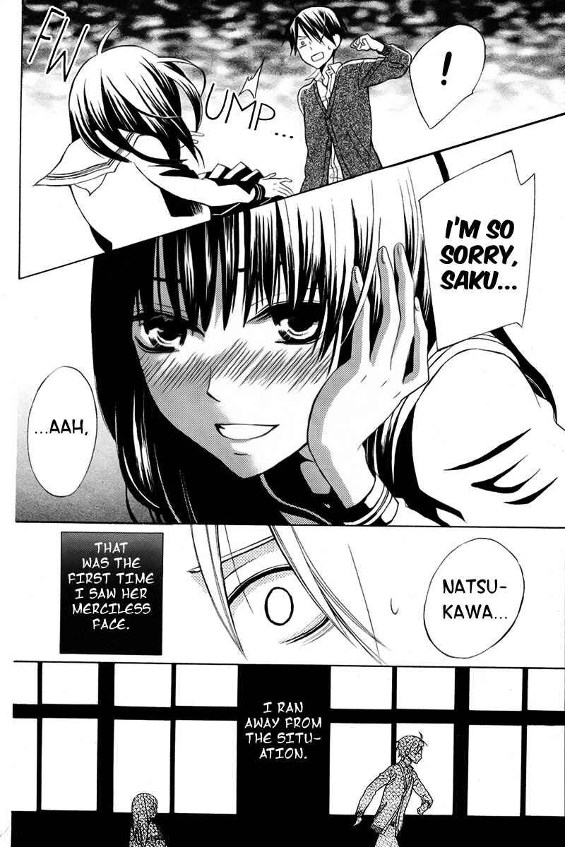 Page 15 Chapter 7.5 Kanojo ni Naru Hi Another