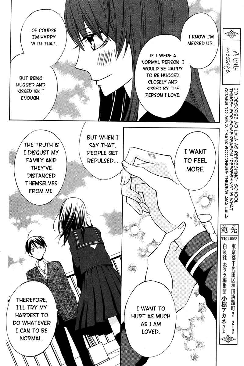Page 17 Chapter 7.5 Kanojo ni Naru Hi Another