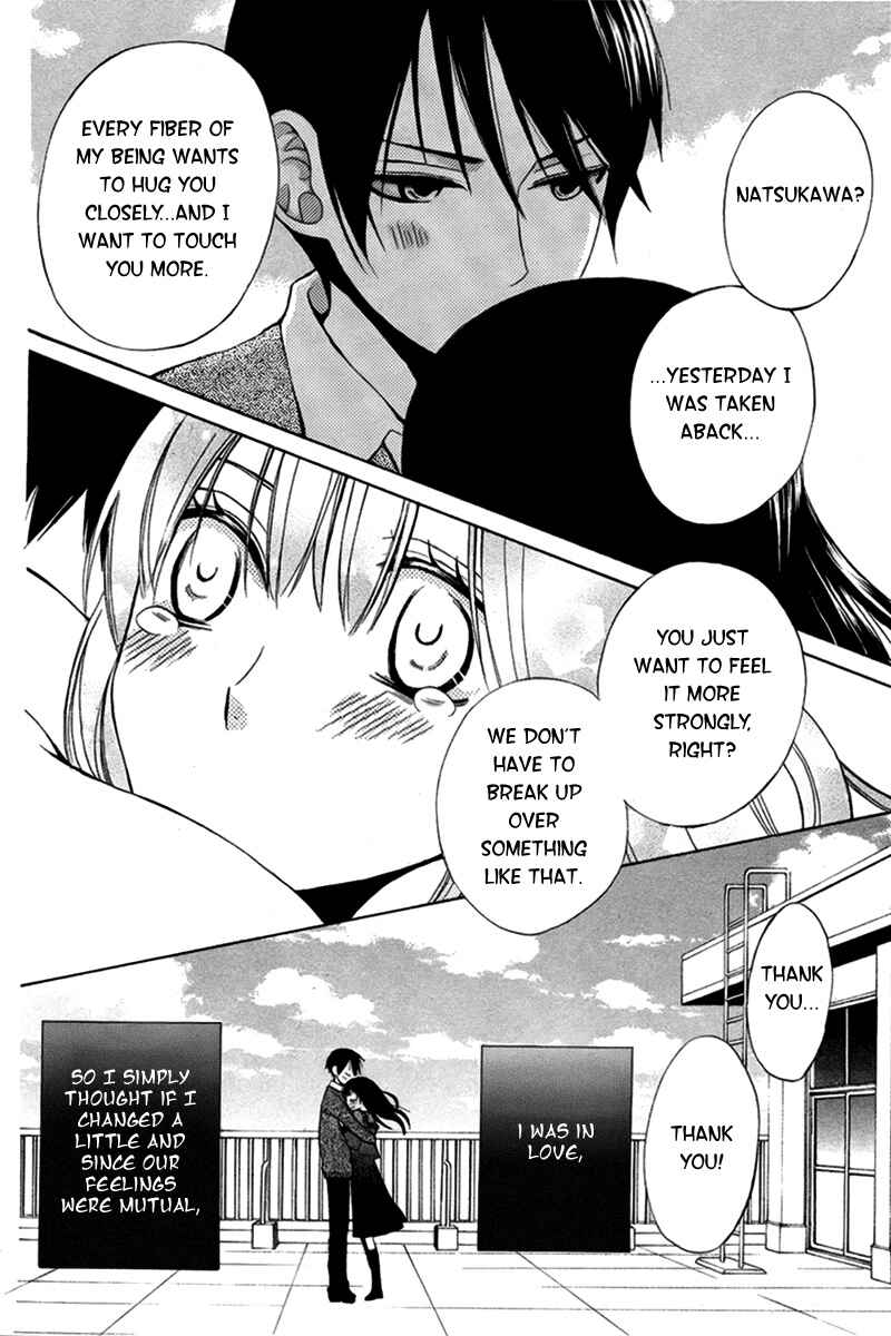 Page 19 Chapter 7.5 Kanojo ni Naru Hi Another