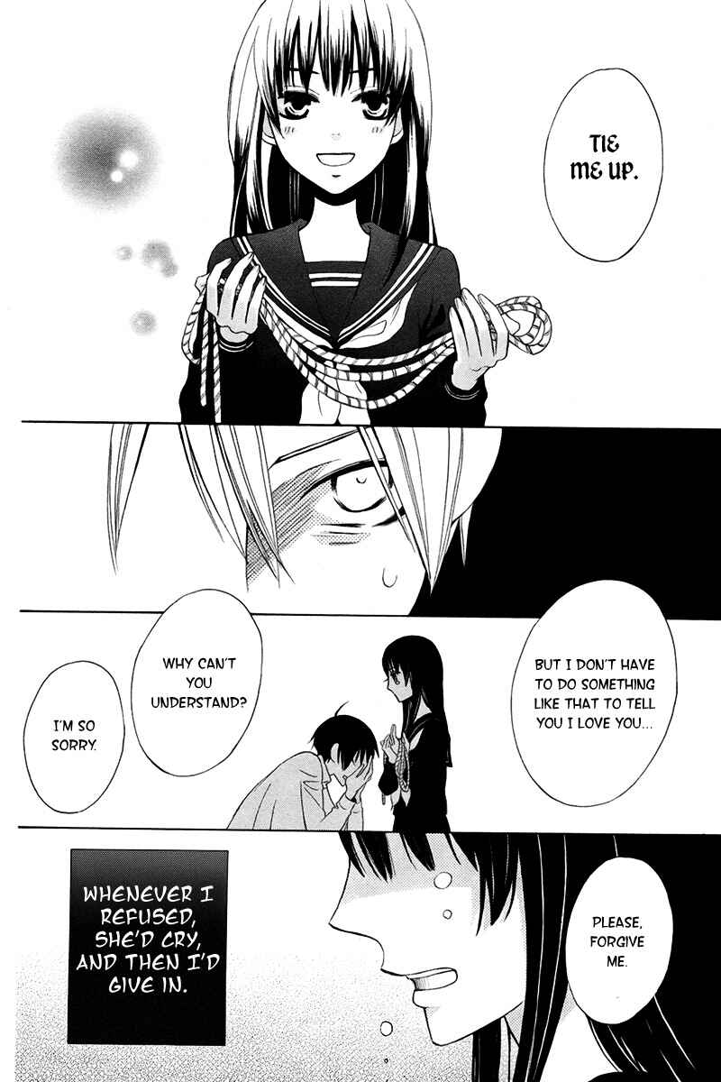 Page 21 Chapter 7.5 Kanojo ni Naru Hi Another