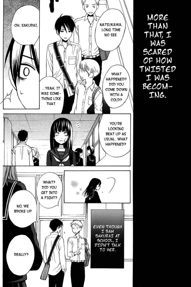 Page 27 Chapter 7.5 Kanojo ni Naru Hi Another