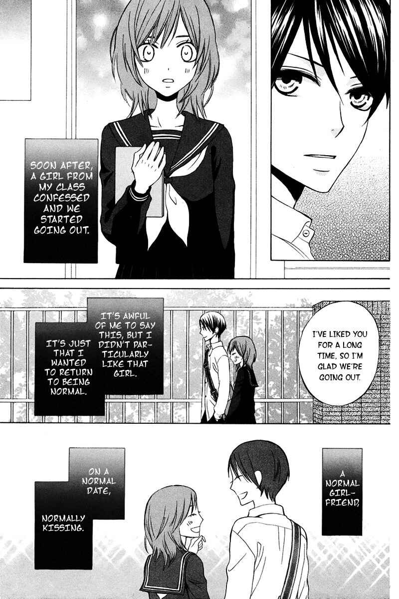 Page 28 Chapter 7.5 Kanojo ni Naru Hi Another
