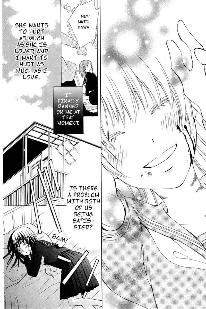 Page 31 Chapter 7.5 Kanojo ni Naru Hi Another