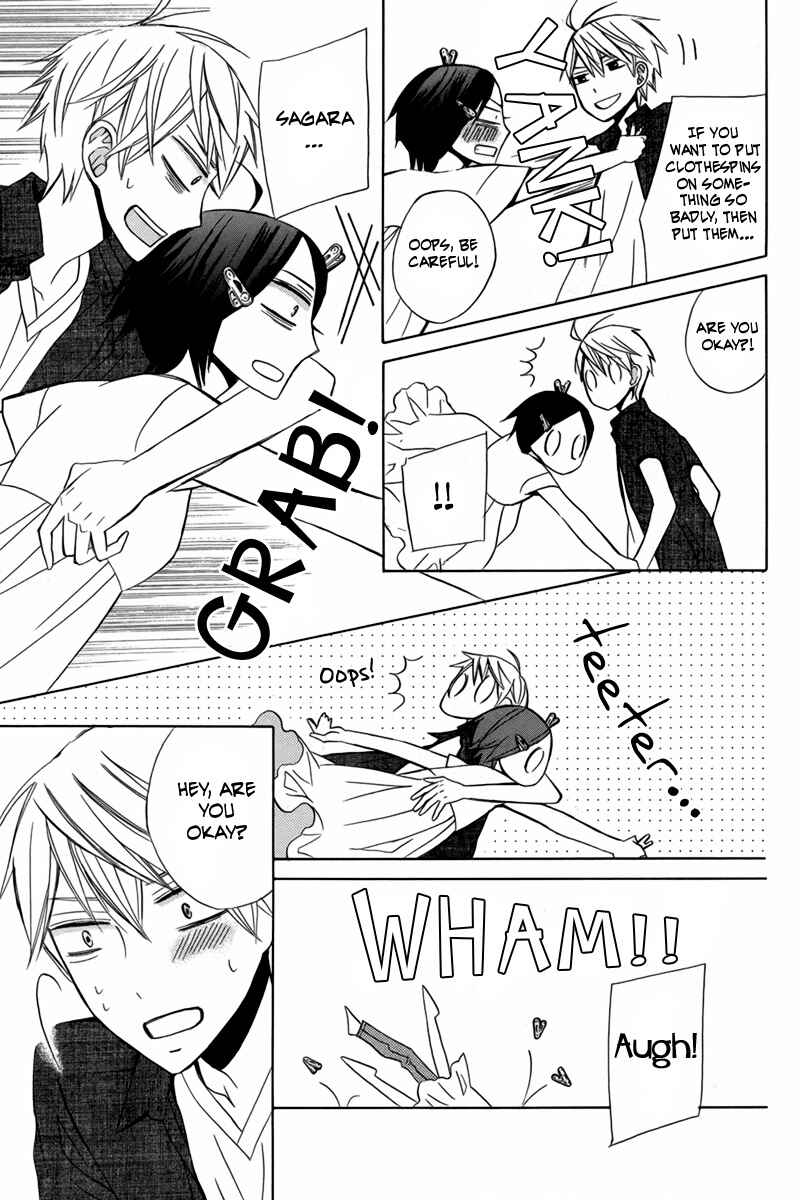 Page 21 Chapter 16 Kanojo ni Naru Hi Another