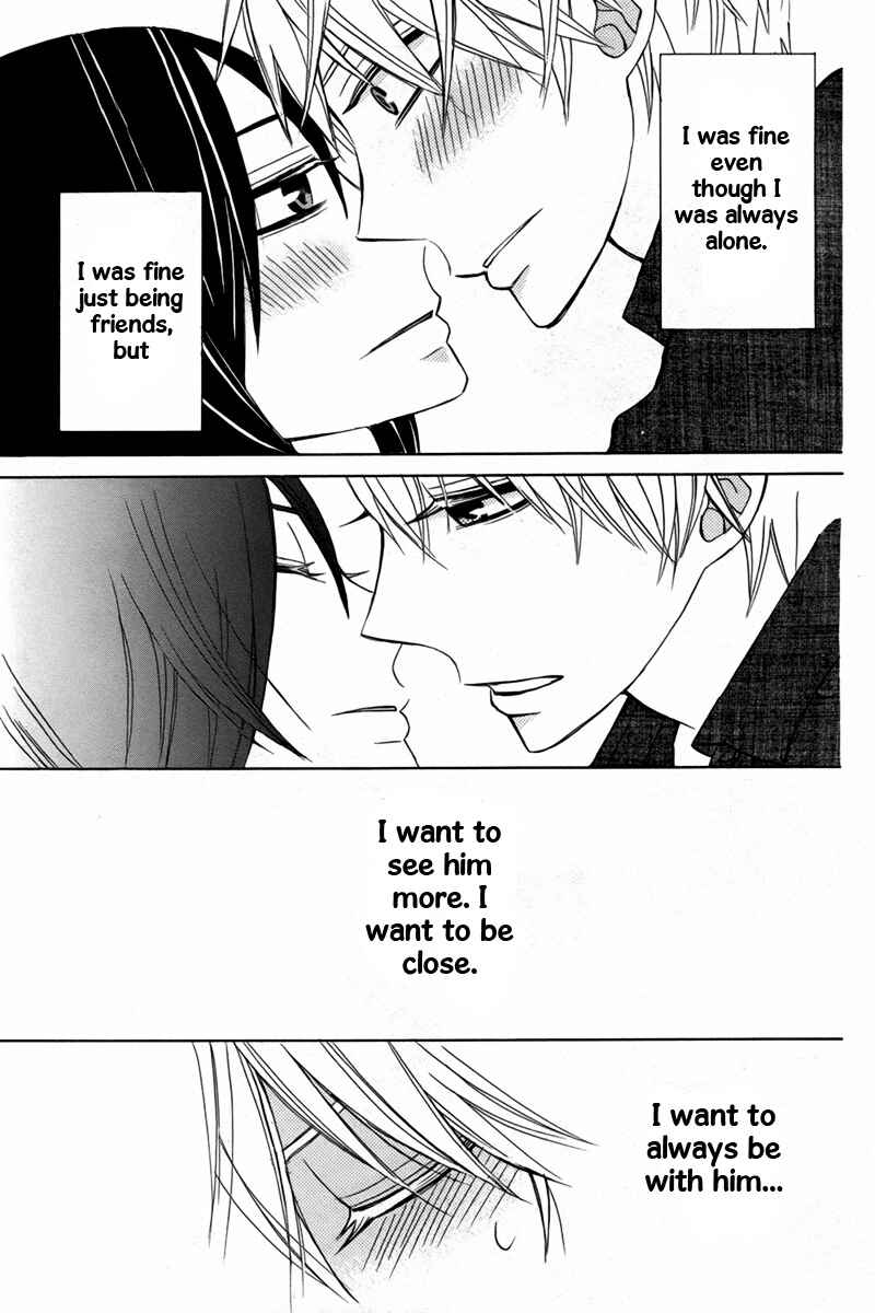Page 23 Chapter 16 Kanojo ni Naru Hi Another
