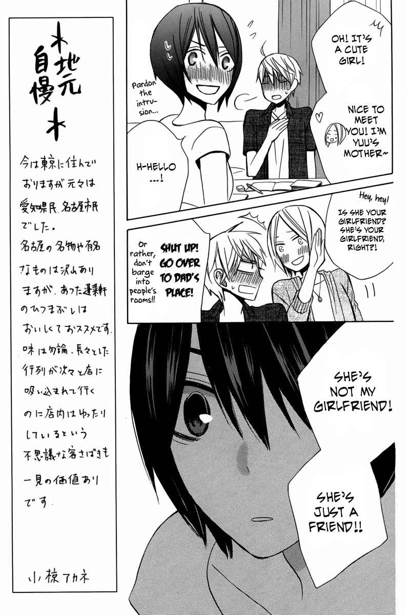 Page 25 Chapter 16 Kanojo ni Naru Hi Another