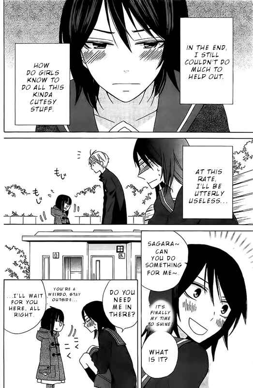 Page 11 Chapter 17.3 Kanojo ni Naru Hi Another