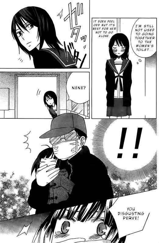 Page 12 Chapter 17.3 Kanojo ni Naru Hi Another