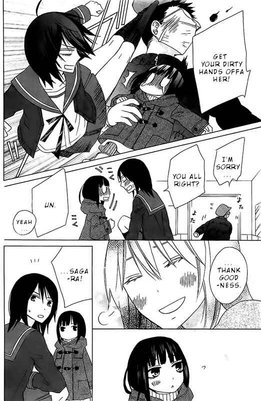 Page 13 Chapter 17.3 Kanojo ni Naru Hi Another