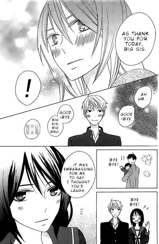 Page 16 Chapter 17.3 Kanojo ni Naru Hi Another