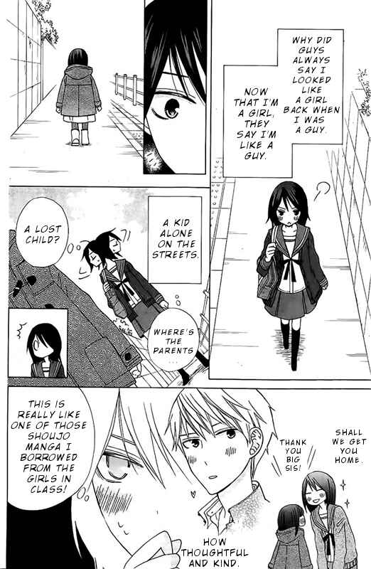 Page 5 Chapter 17.3 Kanojo ni Naru Hi Another