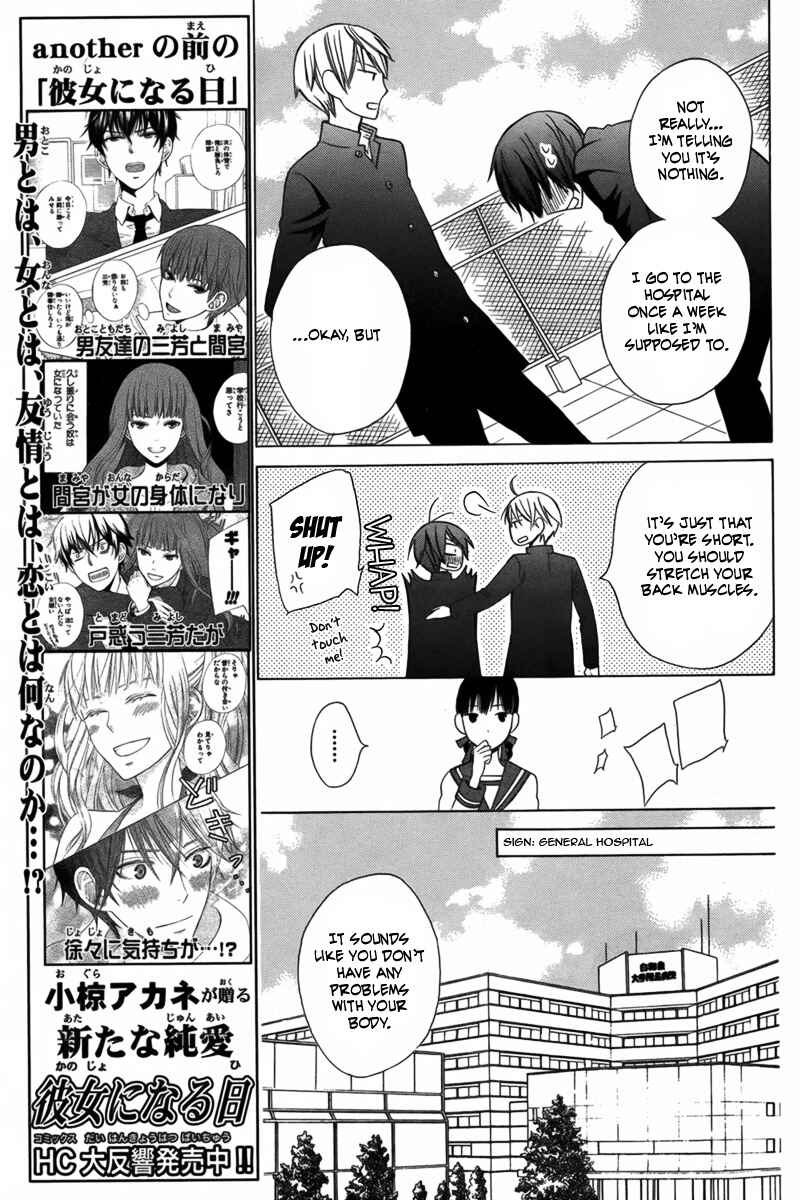 Page 10 Chapter 2 Kanojo ni Naru Hi Another