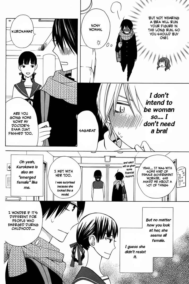 Page 13 Chapter 2 Kanojo ni Naru Hi Another