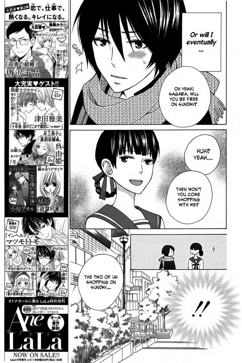 Page 14 Chapter 2 Kanojo ni Naru Hi Another