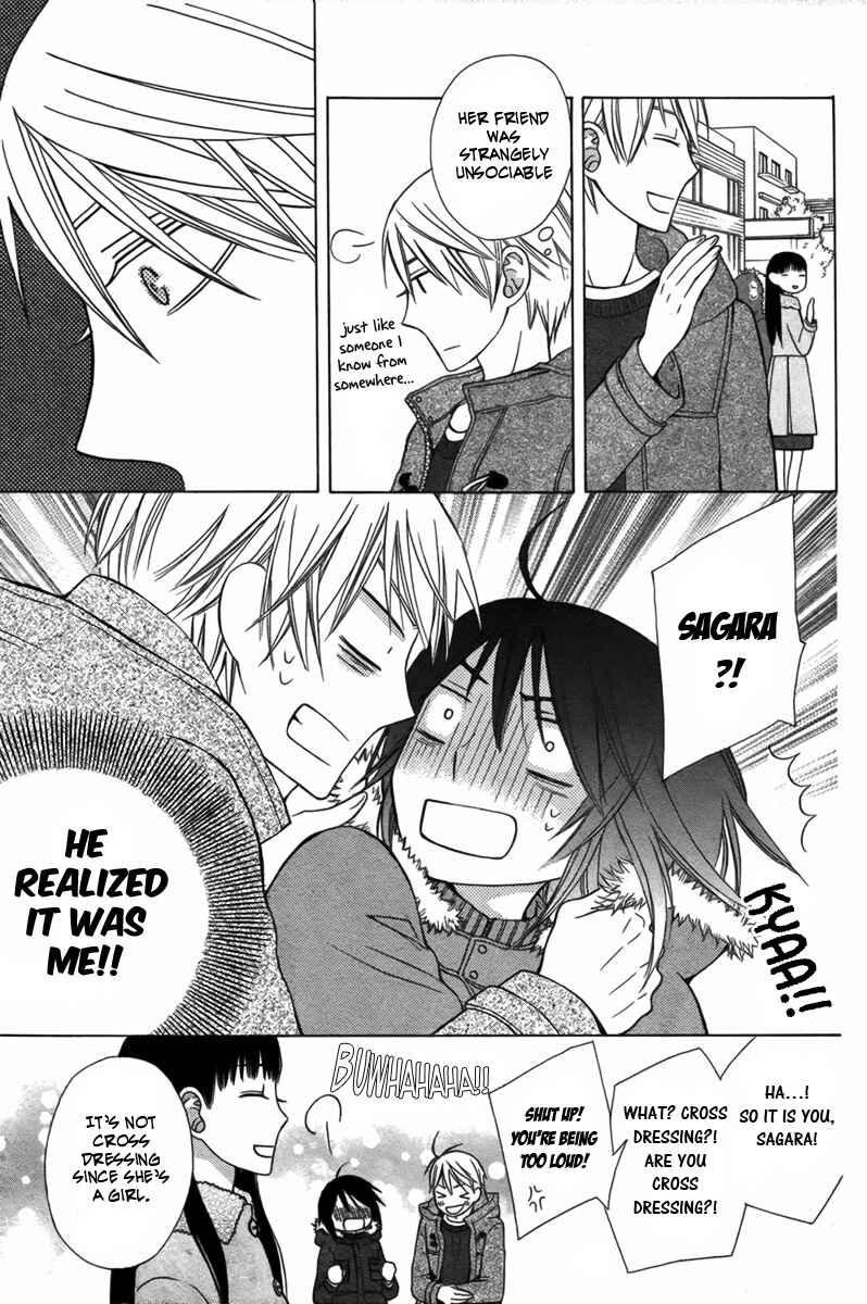 Page 20 Chapter 2 Kanojo ni Naru Hi Another