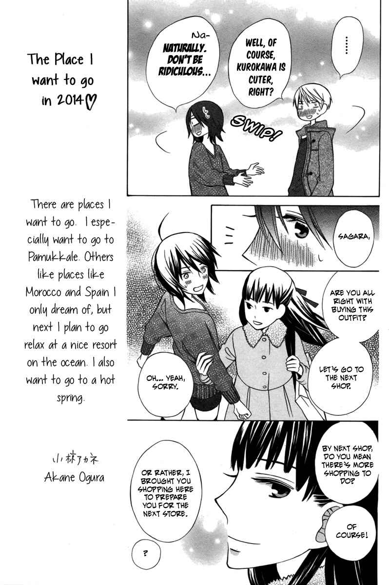 Page 28 Chapter 2 Kanojo ni Naru Hi Another