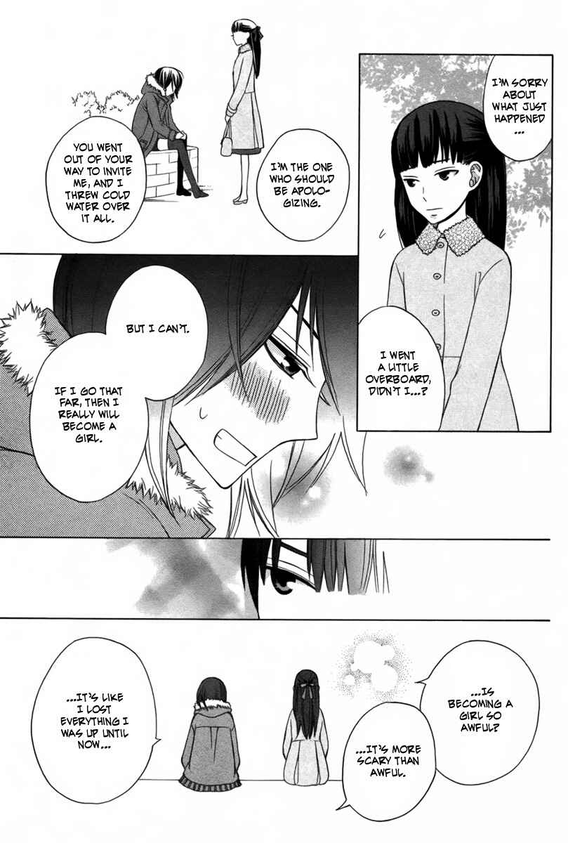 Page 32 Chapter 2 Kanojo ni Naru Hi Another