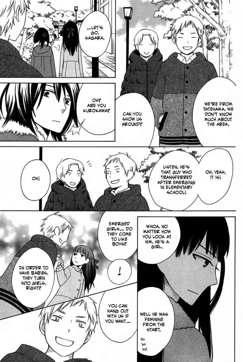 Page 34 Chapter 2 Kanojo ni Naru Hi Another