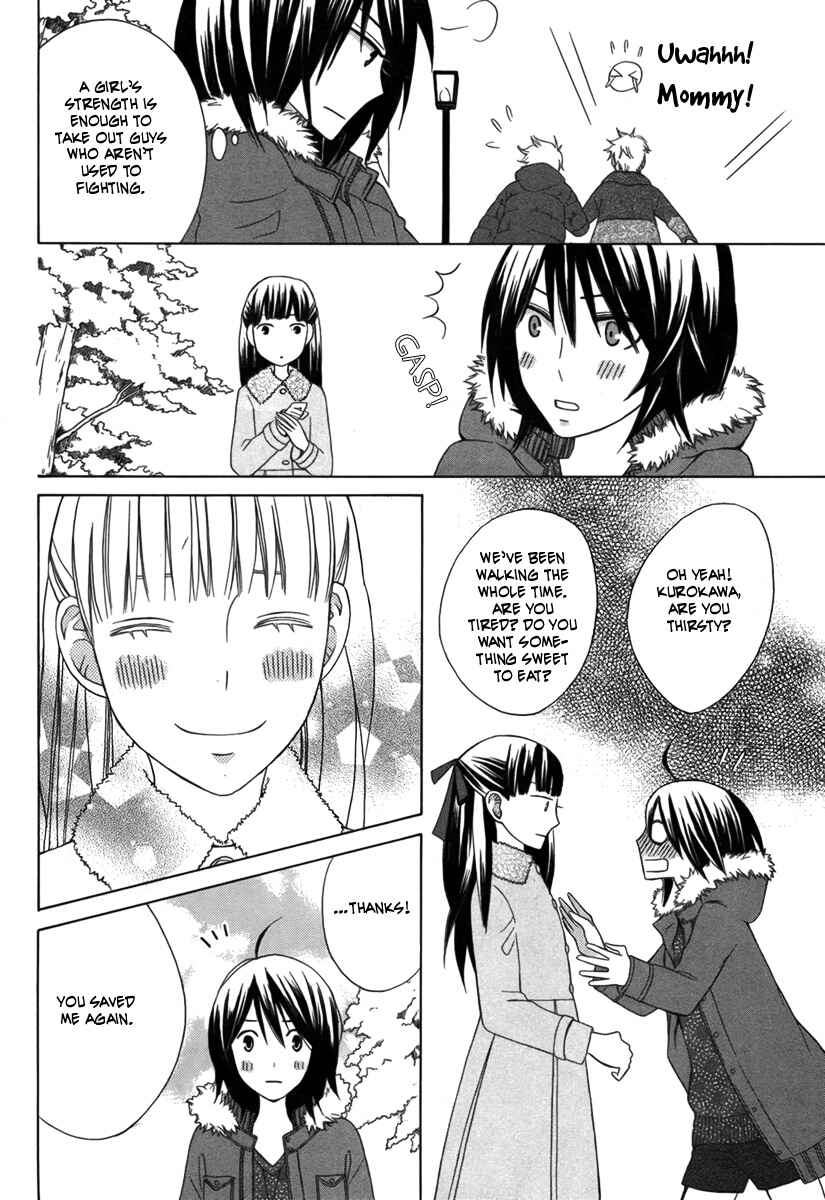 Page 37 Chapter 2 Kanojo ni Naru Hi Another