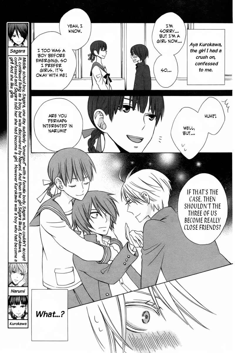 Page 4 Chapter 2 Kanojo ni Naru Hi Another