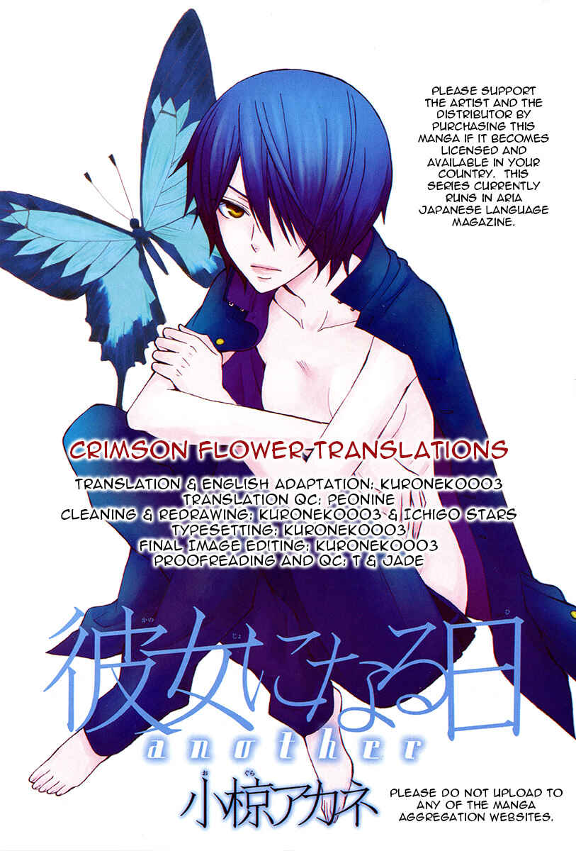 Page 46 Chapter 2 Kanojo ni Naru Hi Another