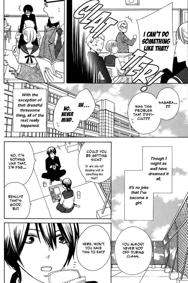Page 5 Chapter 2 Kanojo ni Naru Hi Another