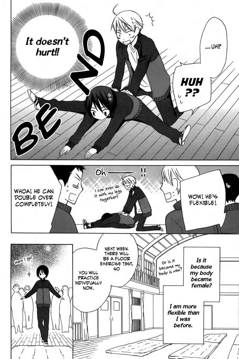Page 17 Chapter 4 Kanojo ni Naru Hi Another