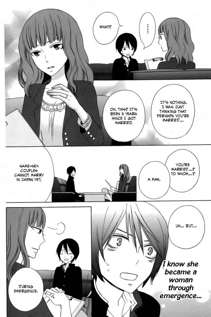 Page 33 Chapter 4 Kanojo ni Naru Hi Another