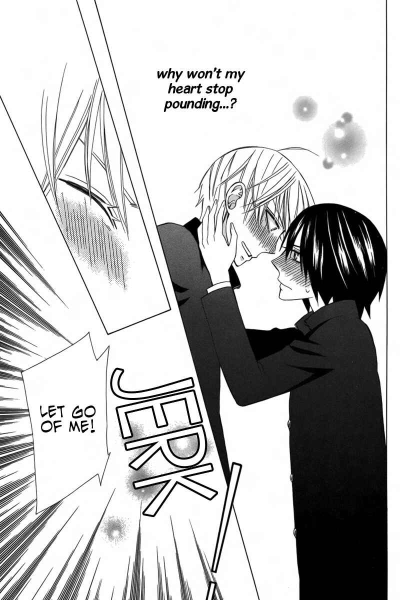 Page 38 Chapter 4 Kanojo ni Naru Hi Another