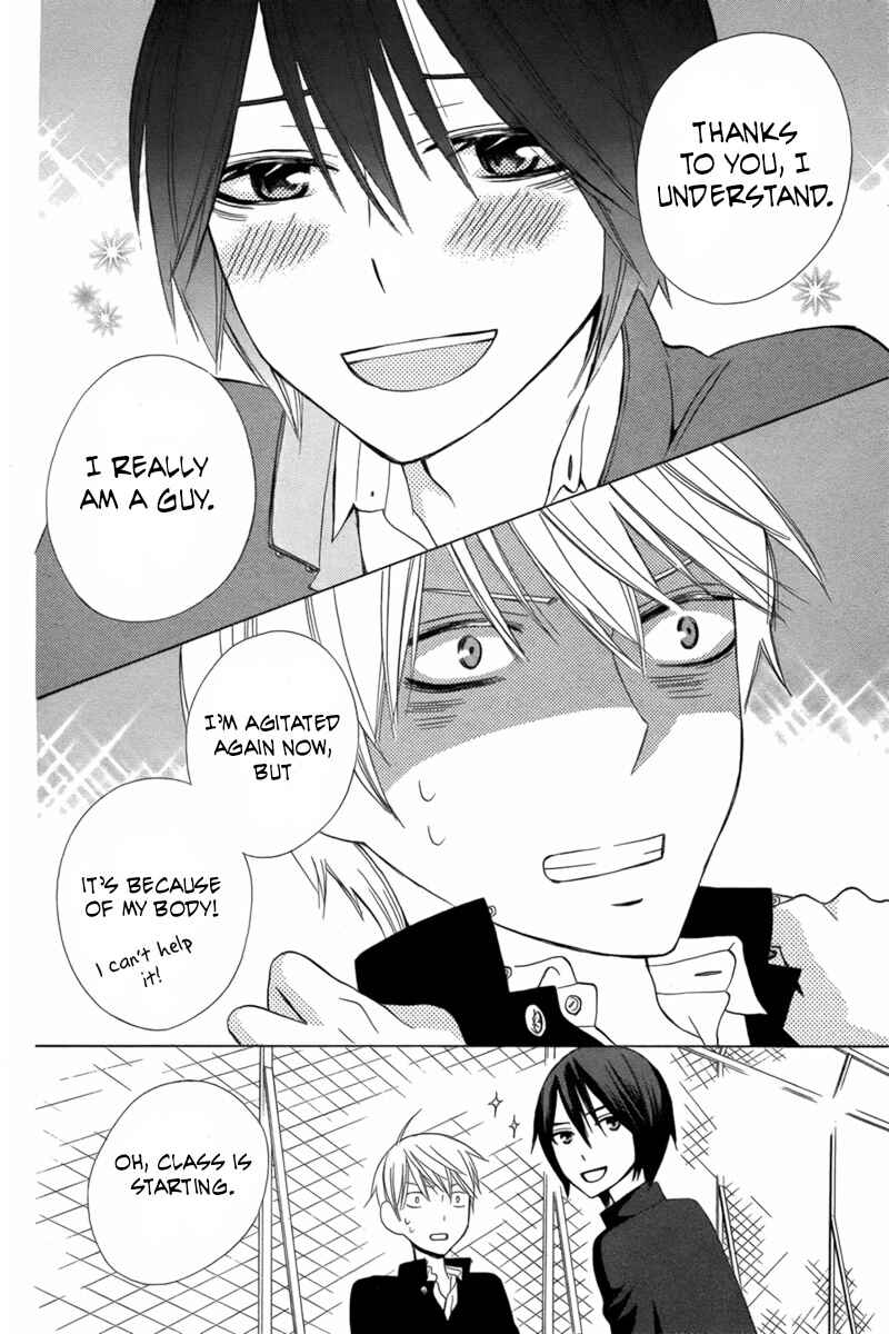 Page 43 Chapter 4 Kanojo ni Naru Hi Another