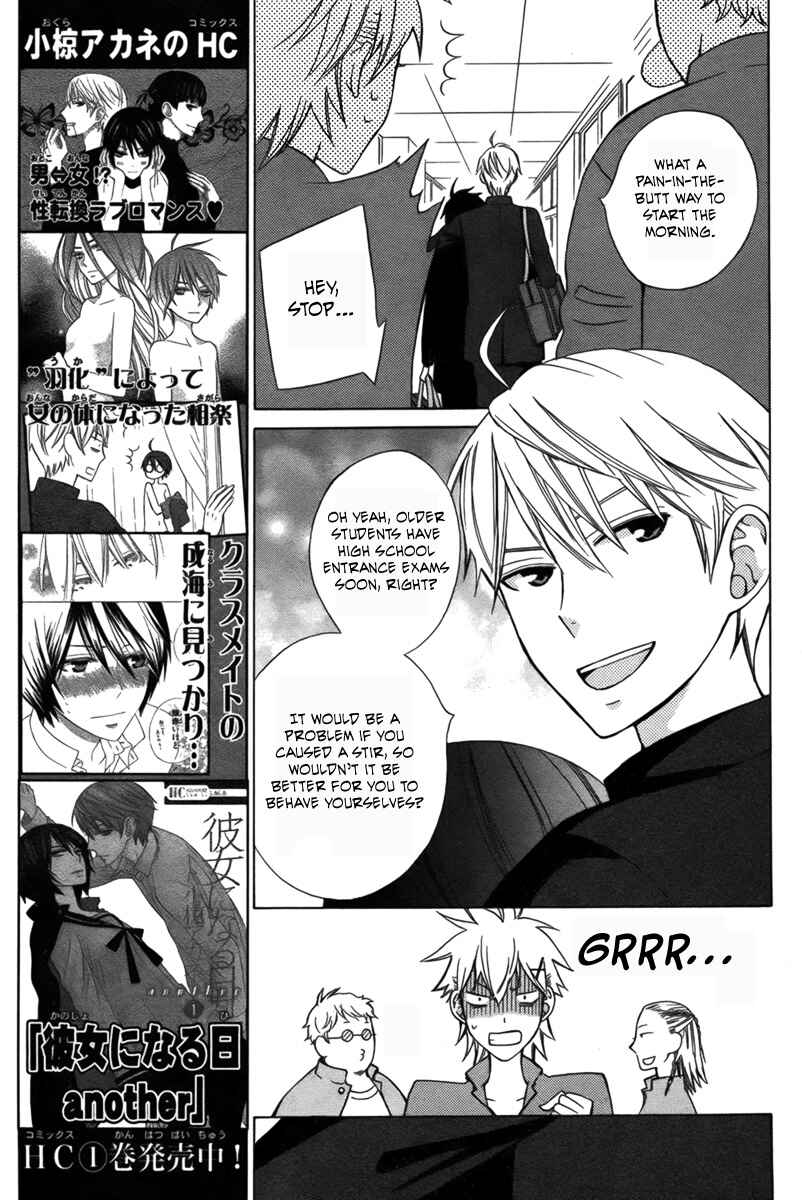 Page 11 Chapter 5 Kanojo ni Naru Hi Another