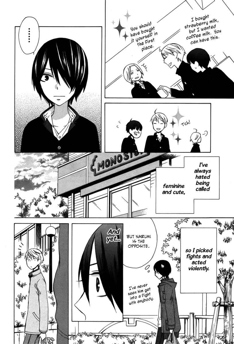 Page 14 Chapter 5 Kanojo ni Naru Hi Another