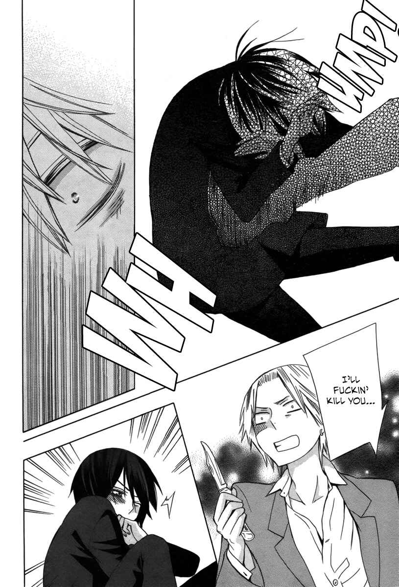 Page 22 Chapter 5 Kanojo ni Naru Hi Another