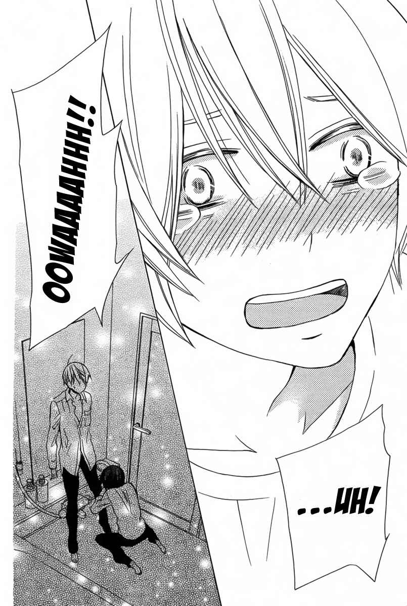 Page 23 Chapter 13 Kanojo ni Naru Hi Another