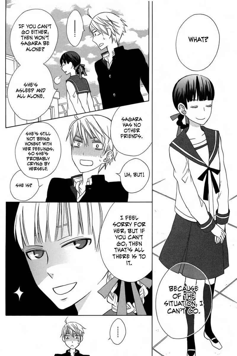 Page 6 Chapter 13 Kanojo ni Naru Hi Another
