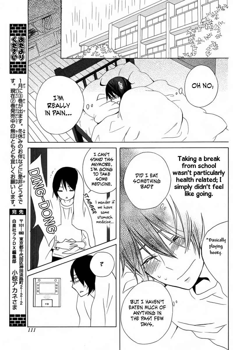 Page 7 Chapter 13 Kanojo ni Naru Hi Another