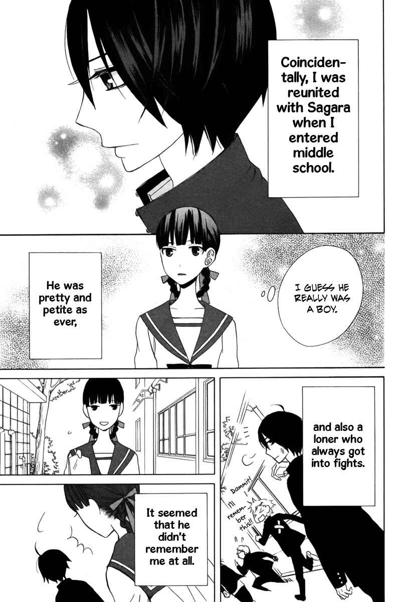 Page 15 Chapter 12 Kanojo ni Naru Hi Another