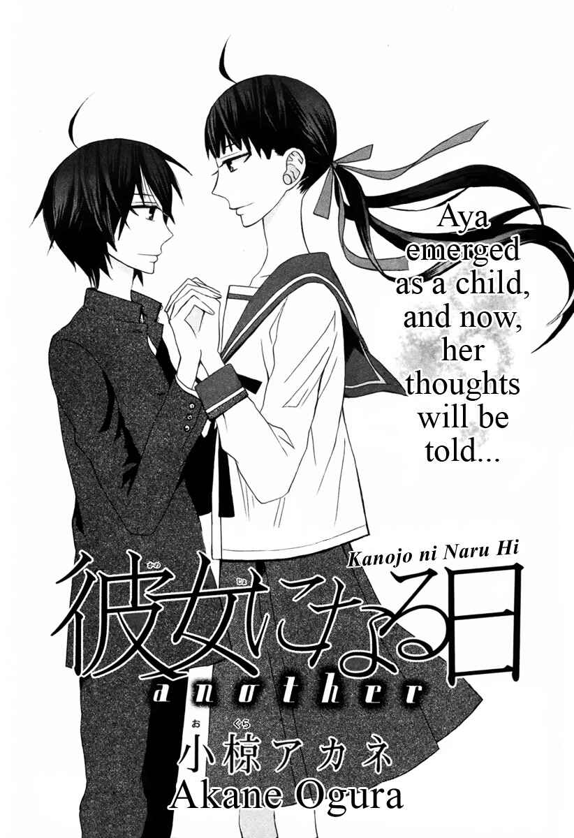 Page 2 Chapter 12 Kanojo ni Naru Hi Another