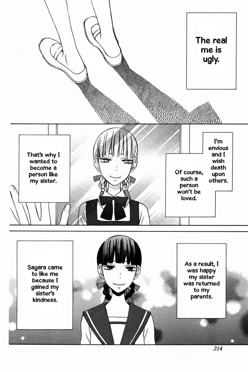 Page 22 Chapter 12 Kanojo ni Naru Hi Another