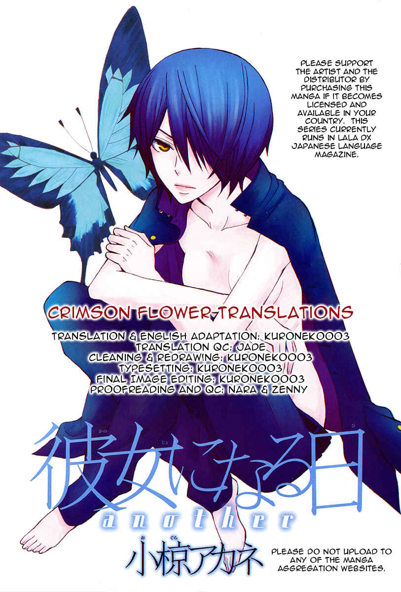 Page 40 Chapter 11 Kanojo ni Naru Hi Another