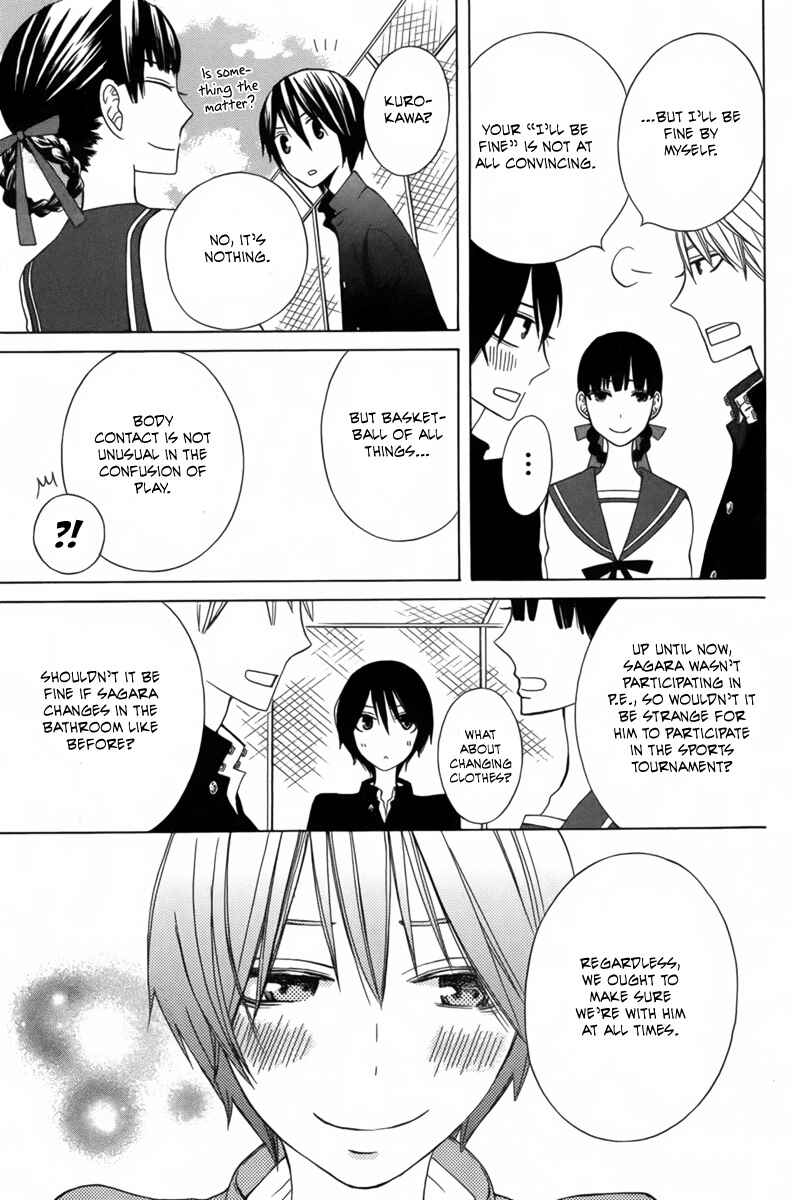 Page 5 Chapter 11 Kanojo ni Naru Hi Another