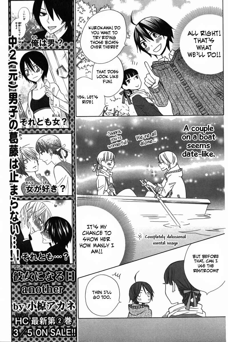 Page 11 Chapter 9 Kanojo ni Naru Hi Another
