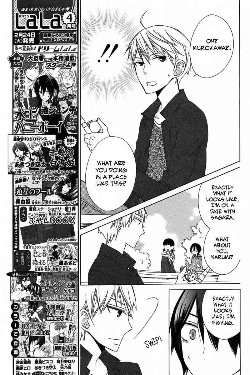 Page 15 Chapter 9 Kanojo ni Naru Hi Another