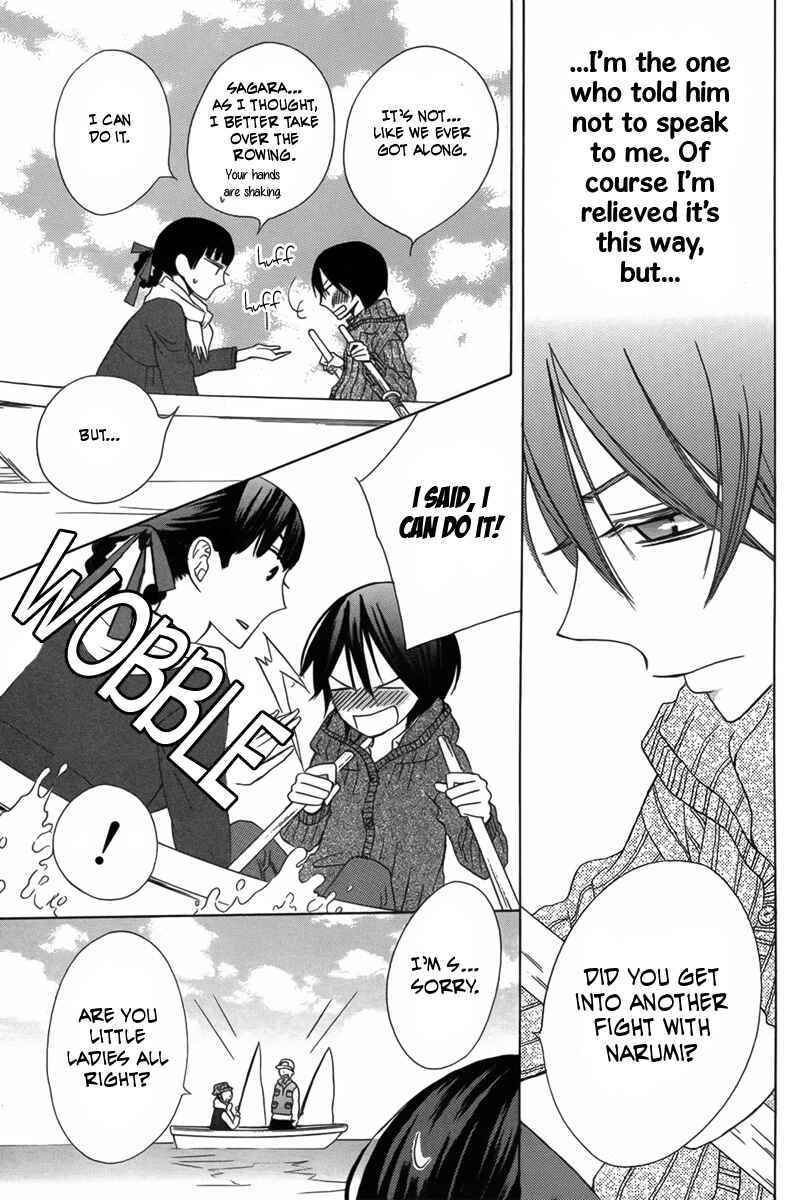 Page 17 Chapter 9 Kanojo ni Naru Hi Another