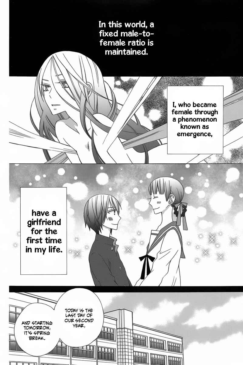 Page 2 Chapter 9 Kanojo ni Naru Hi Another